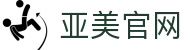 亚美AM8AG(中国区)官方网站